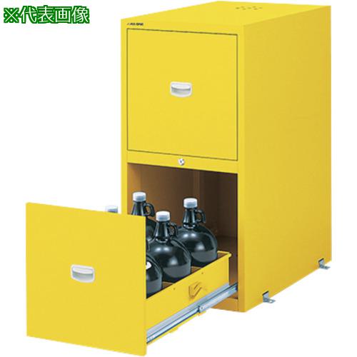 ■AS 耐震薬品庫 SPG-945Y〔品番:3534623〕【8668918:0】[送料別途見積り][法人・事業所限定][外直送][店頭受取不可]