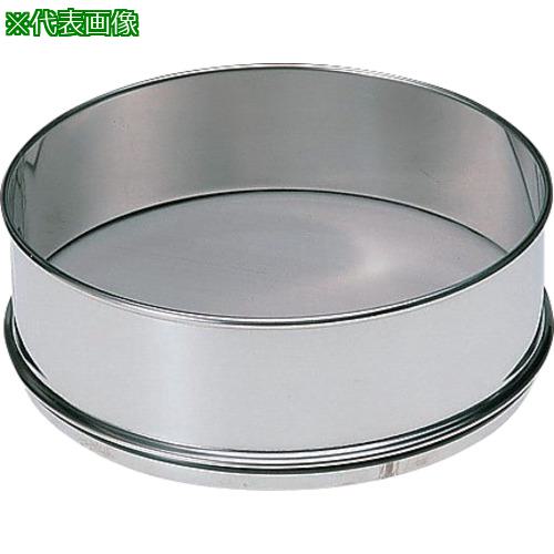 ■AS 標準ふるい IDφ150mm 20μm〔品番:5539157〕【8669248:0】[送料別途見積り][掲外取寄][店頭受取不可] 62,073円