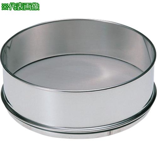 ■AS 標準ふるいIDφ200mm75μm〔品番:5539228〕【8669273:0】[送料別途見積り][掲外取寄][店頭受取不可]