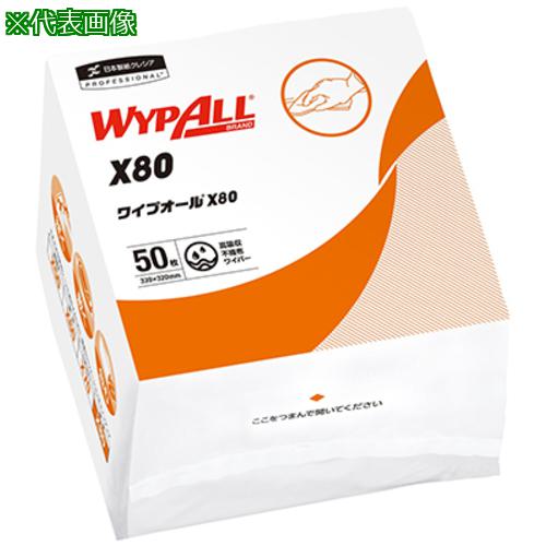 ■AS ワイプオール 60580(&times;80) 50枚&times;12袋入〔品番:5564331〕【8669304:0】[送料別途見積り][掲外取寄][店頭受取不可]｜ホームセンターバロー　店
