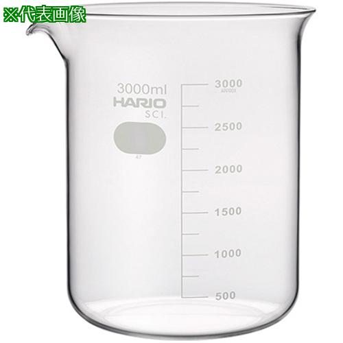 ■AS ビーカー HARIO 3000ml〔品番:621409〕【8669368:0】[送料別途見積り][掲外取寄][店頭受取不可]