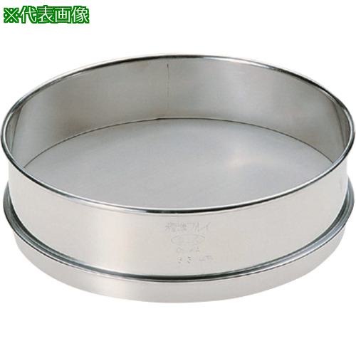 ■AS ふるいSUS普及型150-125ID〔品番:657724〕【8669529:0】[送料別途見積り][掲外取寄][店頭受取不可]