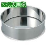 ■AS ふるいSUS普及型150中間受器TS〔品番:658137〕【8669613:0】[送料別途見積り][掲外取寄][店頭受取不可]