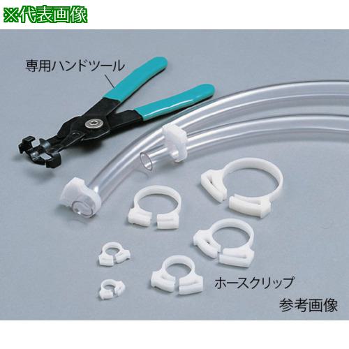 ■AS スナッパーホースクリップSNP-14〔品番:665406〕【8669904:0】[送料別途見積り][掲外取寄][店頭受取不可]｜ホームセンターバロー　店