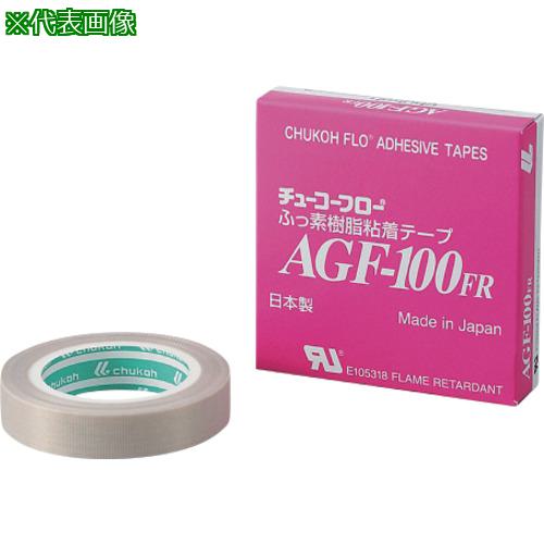 ■AS フロログラス粘着テープ0.18×19〔品番:732003〕【8670290:0】[送料別途見積り][掲外取寄][店頭受取不可]