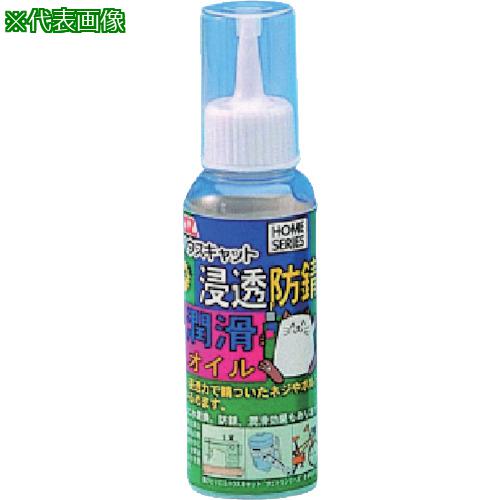 ■AZ 浸透防錆潤滑オイル100ml《20個入》〔品番:034〕【8681923×20:0】[送料別途見積り][法人・事業所限定][外直送][店頭受取不可]