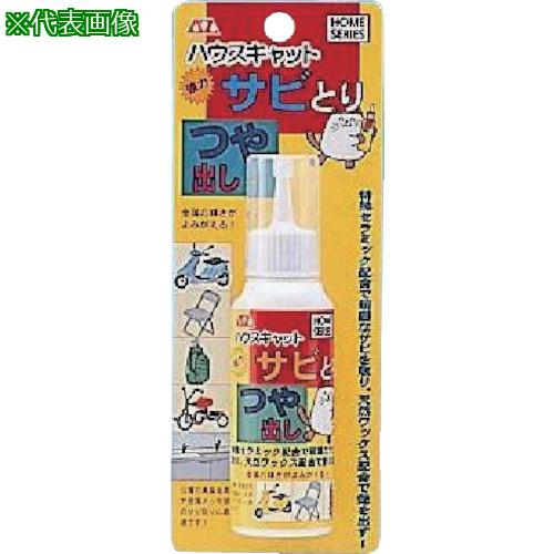 ■AZ 錆取りつや出し100ml《20個入》〔品番:038〕【8681927×20:0】[送料別途見積り][法人・事業所限定][外直送][店頭受取不可]