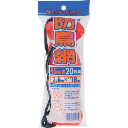 ■Dio 防鳥網 目合い45mm 20坪 幅3.6×長さ18m《50枚入》〔品番:413879〕【8682492×50:0】[送料別途見積り][掲外取寄][店頭受取不可]