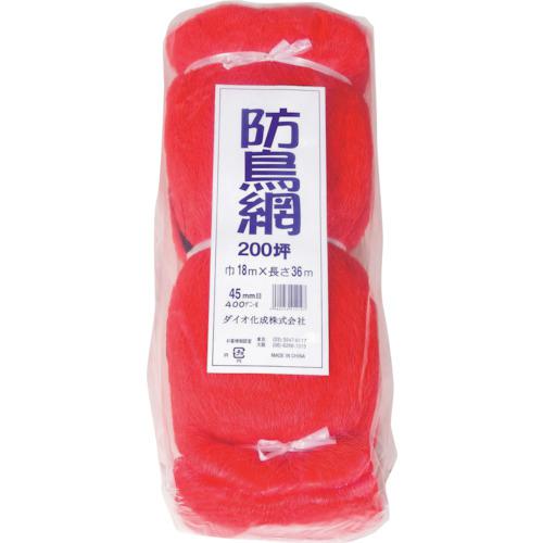 ■Dio 防鳥網 目合い45mm 200坪 幅18×長さ36m《6枚入》〔品番:414197〕【8682499×6:0】[送料別途見積り][掲外取寄][店頭受取不可]