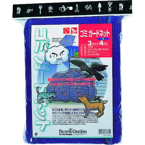 ■GS ゴミガードネット(青)(オモリ入りロープ付き)〔品番:7678〕【8682750:0】[送料別途見積り][掲外取寄][店頭受取不可]