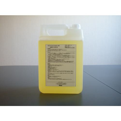 ■ゼラスト 錆除去剤 鉄用 ICT620RR 4LX2本入〔品番:ICT620RR4L〕【8683092:0】[送料別途見積り][法人・事業所限定][外直送][店頭受取不可]