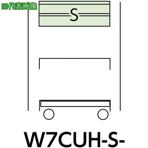 ■ヤマテック スペシャルワゴン 移動式 キャビネット浅型2段&times;1個 ヤマテックアイボリー〔品番:W7CUHSIV〕【8683664:0】[法人・事業所限定][直送元][店頭受取不可]｜ホームセンターバロー　店