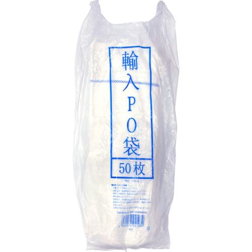 ■萩原 収納袋 輸入PO袋 48cm×62cm 1袋(組)50枚入《8袋入》〔品番:D50P〕【8684431×8:0】[送料別途見積り][店頭受取不可]