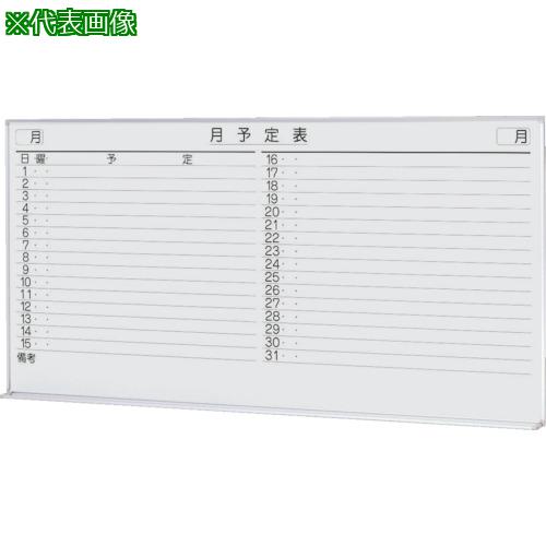 ■NAIKI 吊掛黒板 W1794×D72.5×H899〔品番:BBE1002〕【8684591:0】[送料別途見積り][法人・事業所限定][外直送][店頭受取不可] 21,280円