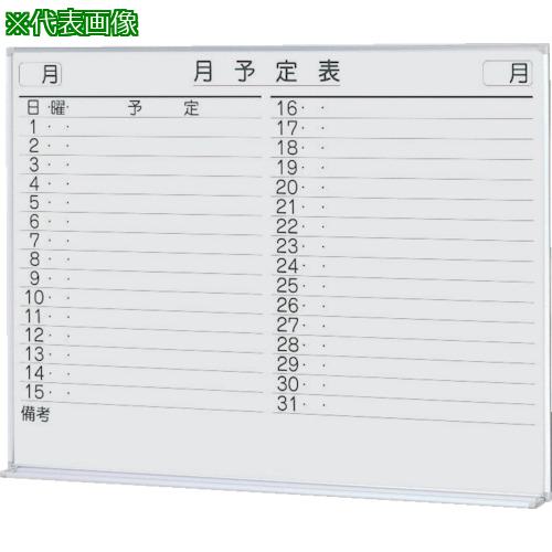 ■NAIKI 吊掛黒板 W1196&times;D72.5&times;H899〔品番:BBE1012〕【8684592:0】[送料別途見積り][法人・事業所限定][外直送][店頭受取不可]｜ホームセンターバロー　店
