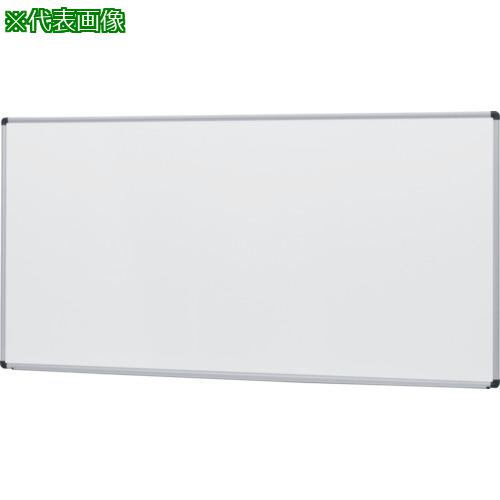 ■NAIKI 吊掛ホワイトボード 板面ホーローホワイトタイプ W1810×D80×H910〔品番:BBJ1110T〕【8684610:0】[送料別途見積り][法人・事業所限定][外直送][店頭受取不可]