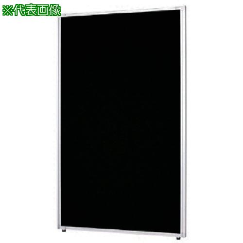 ■NAIKI クロスパネル W700×D30×H1050〔品番:LPS1007BK〕【8685361:0】[送料別途見積り][法人・事業所限定][外直送][店頭受取不可]