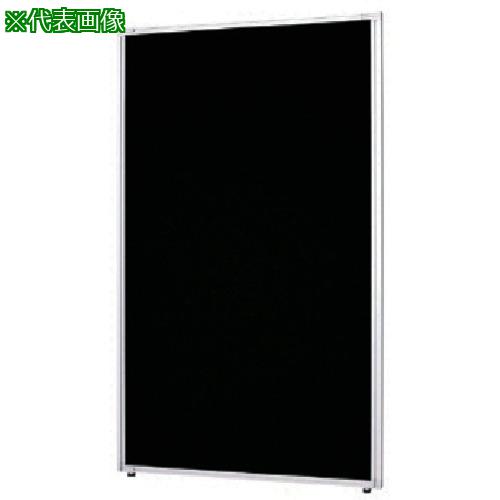 ■NAIKI クロスパネル W900×D30×H1050〔品番:LPS1009BK〕【8685368:0】[送料別途見積り][法人・事業所限定][外直送][店頭受取不可]