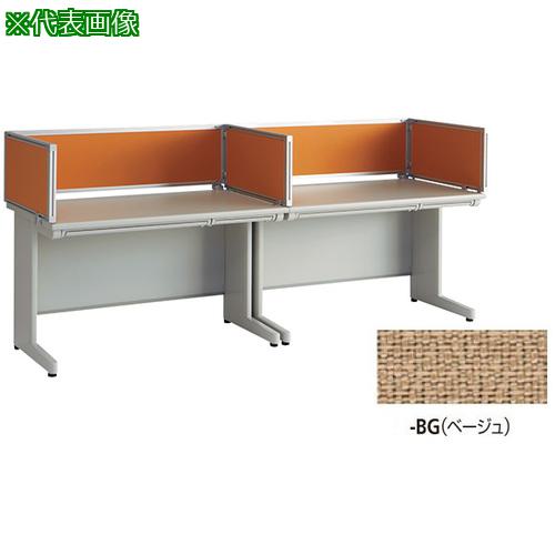 ■NAIKI デスクパネル(クロス) XED・XEDH・NED・NEDH・NELD型/ベージュ/W583×D30×H350〔品番:NE06EPEBG〕【8685598:0】[送料別途見積り][法人・事業所限定][外直送][店頭受取不可]