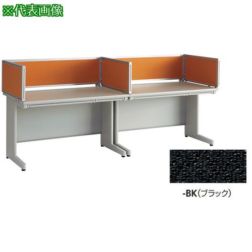■NAIKI デスクパネル(クロス) XED・XEDH・NED・NEDH・NELD型/ブラック/W683&times;D30&times;H350〔品番:NE07EPEBK〕【8685608:0】[送料別途見積り][法人・事業所限定][外直送][店頭受取不可]｜ホームセンターバロー　店
