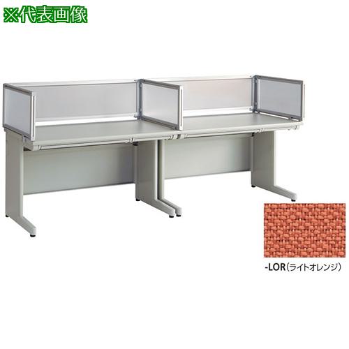 ■NAIKI デスクパネル(クロス) XED・XEDH・NED・NEDH・NELD型/ライトオレンジ/W683&times;D30&times;H350〔品番:NE07EPELOR〕【8685614:0】[送料別途見積り][法人・事業所限定][外直送][店頭受取不可]｜ホームセンターバロー　店