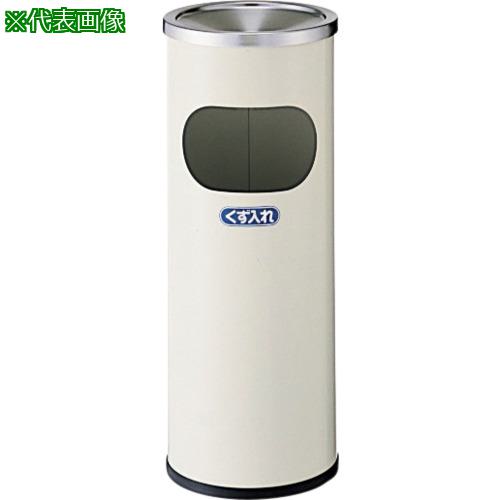 ■NAIKI スモーキングスタンド W230×D230×H600〔品番:S230IV〕【8686164:0】[送料別途見積り][掲外取寄][店頭受取不可]