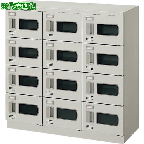 ■NAIKI シューズボックス(12人用)〔品番:SB0909K12BL〕【8686176:0】[送料別途見積り][法人・事業所限定][外直送][店頭受取不可]