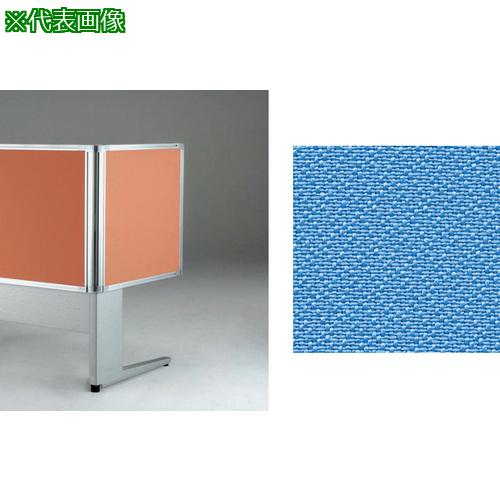 ■NAIKI デスクパネル(クロス) TR型/ライトブルー/W700&times;D30&times;H620〔品番:TR07SPLBL〕【8686437:0】[送料別途見積り][法人・事業所限定][外直送][店頭受取不可]｜ホームセンターバロー　店