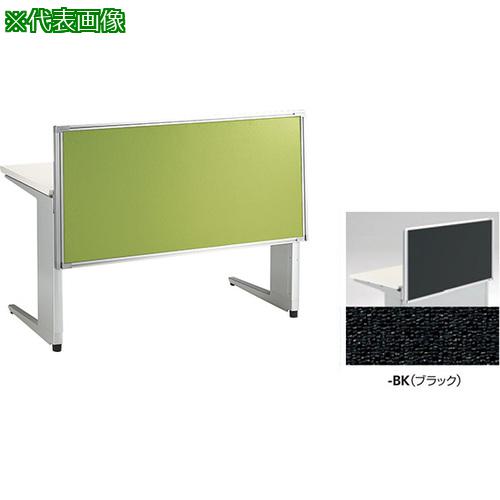 ■NAIKI デスクパネル(クロス) TR型/ブラック/W800×D30×H620〔品番:TR08PBK〕【8686446:0】[送料別途見積り][法人・事業所限定][外直送][店頭受取不可]
