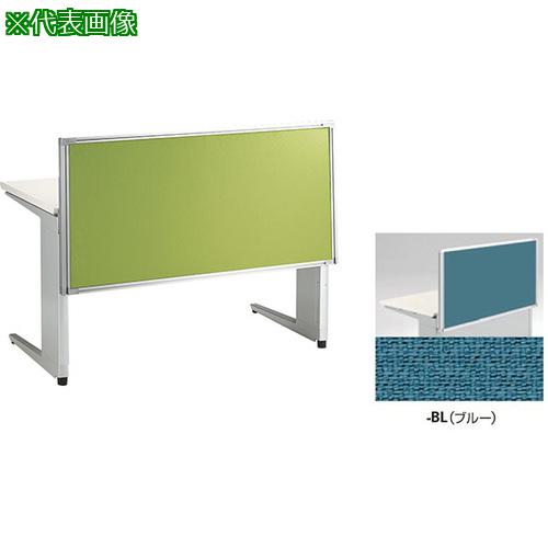 ■NAIKI デスクパネル(クロス) TR型/ブルー/W800×D30×H620〔品番:TR08PBL〕【8686447:0】[送料別途見積り][法人・事業所限定][外直送][店頭受取不可]