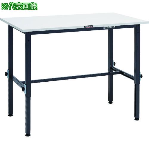 ■TRUSCO 軽荷重作業台高さ調節式(150kg)AEM型 1200X900XH650~950 基本タイプ ダークグレー色〔品番:AEM1209DG〕【8688628:0】[法人・事業所限定][直送元][店頭受取不可]