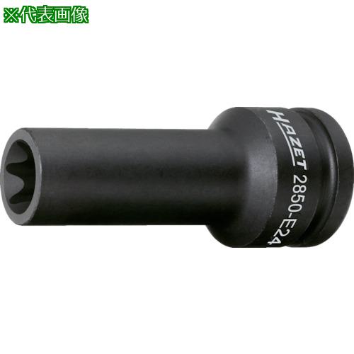 ■HAZET シリンダーヘッドボルト用トルックスインパクトソケット〔品番:2850E24〕【8689167:0】[送料別途見積り][掲外取寄][店頭受取不可]｜ホームセンターバロー　店 9,953円