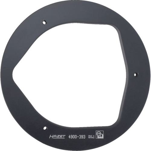 ■HAZET センタリングインサート〔品番:4900393〕【8689310:0】[送料別途見積り][掲外取寄][店頭受取不可]