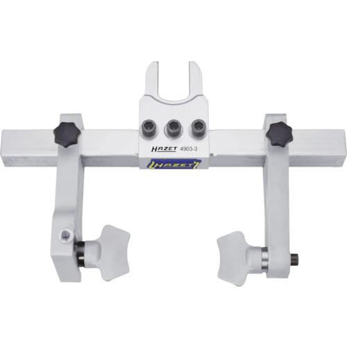 ■HAZET アジャスタブルユニバーサルテンショニングジョー〔品番:49033〕【8689324:0】[送料別途見積り][掲外取寄][店頭受取不可] 221,980円