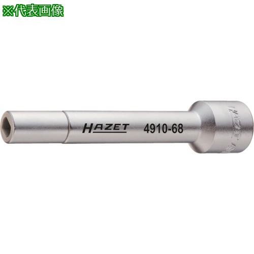 ■HAZET カウンターホルダー〔品番:491071〕【8689341:0】[送料別途見積り][法人・事業所限定][掲外取寄][店頭受取不可]｜ホームセンターバロー　店