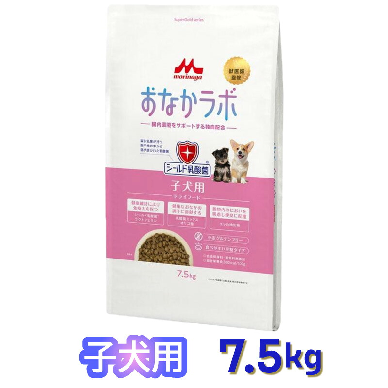 【即納在庫品】 森乳サンワールド おなかラボ 子犬用 7.5kg ドッグフード 乳酸菌｜ホームセンターバロー　店
