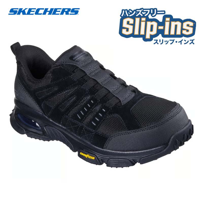 【即納在庫品】 スケッチャーズ 安全靴 スケッチエア エンボイ ST-デリゲーター 26.5cm ブラック 200240 BLK｜ホームセンターバロー2号店
