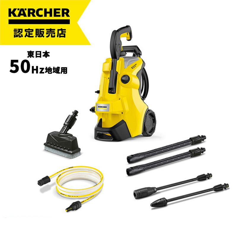 楽天市場】【送料無料】ケルヒャー 高圧洗浄機 K4 Compact 家庭
