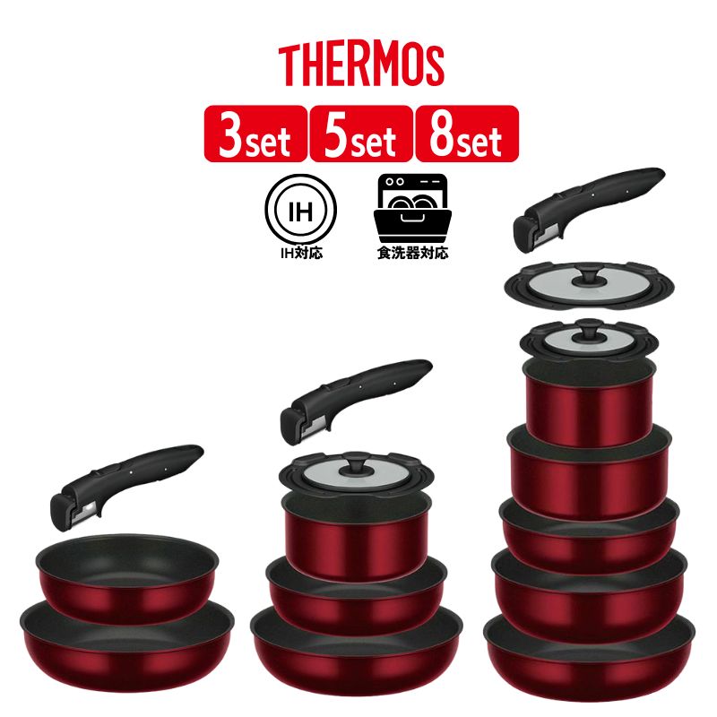THERMOS 取っ手が取れるフライパン 8点セット KSD-8A IH ガス火 楽天市場】サーモス（THERMOS）【KSD-8A-DR】取っ手のとれる