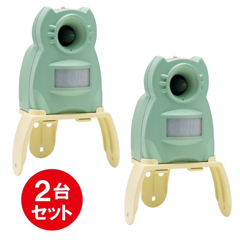 【即納在庫品】 【2台セット】【返品保証あり】ガーデンバリア ミニ 変動超音波式 ネコ被害軽減器 GDX-M型 ユタカメイク 猫避け 猫よけ 忌避効果 乾電池式 赤外線センサー ハクビシン