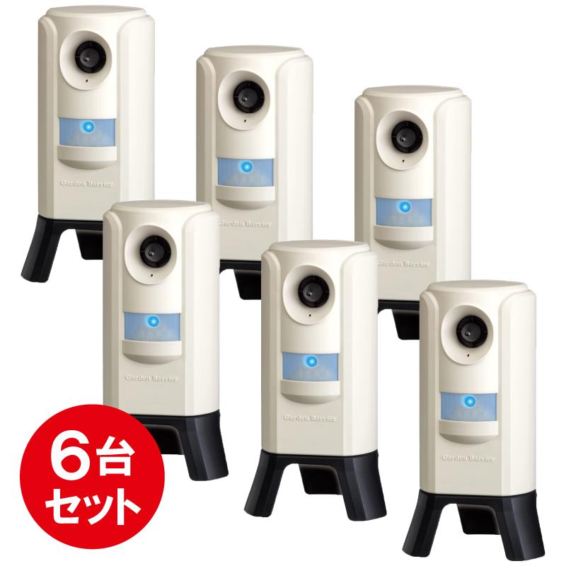 【即納在庫品】 【6台セット】【返品保証あり】ガーデンバリア3 充電式 変動超音波式 ネコ被害軽減器 GDX-3 ユタカメイク 猫避け 猫よけ 忌避効果 赤外線センサー ハクビシン