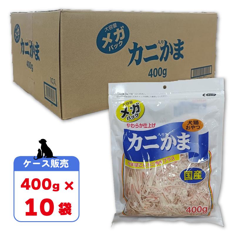 【即納在庫品】 ＼お買得！／ 【セット販売】 フジサワ カニ入りかまメガパック 400g &times; 10袋 (4kg) かまぼこスライス やわらか仕上 犬 猫 ペット用 おやつ 藤沢商事｜ホームセンターバロー2号店