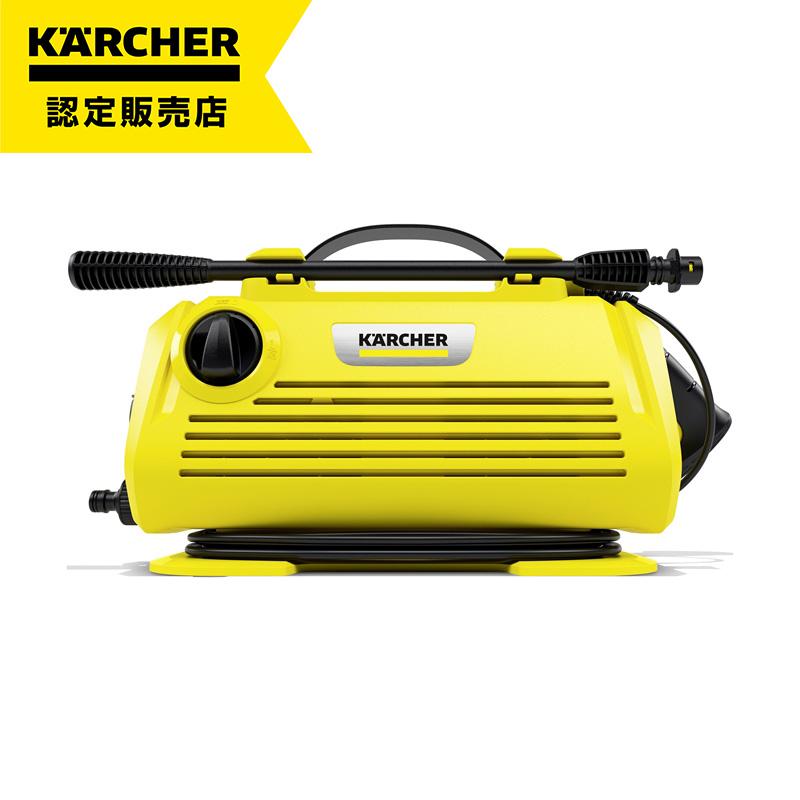楽天市場】KARCHER(ケルヒャー) 高圧洗浄機 K2Limited N : ホー