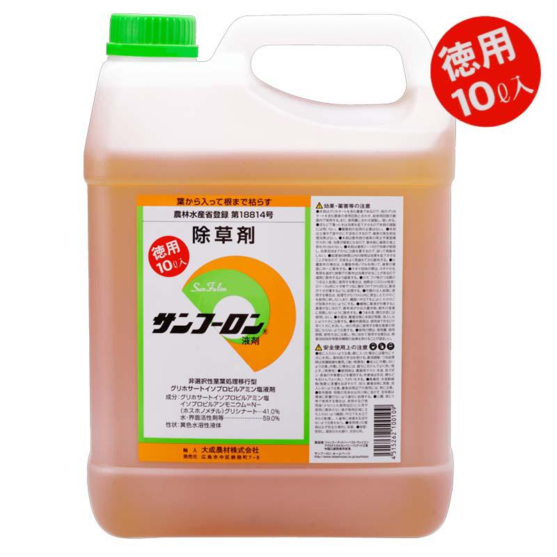 【即納在庫品】 大成農材 サンフーロン液剤 10L 除草剤 スギナ ササ 竹 ジェネリック除草剤 安心 安全 田んぼ 畑 農林水産省登録品 10L