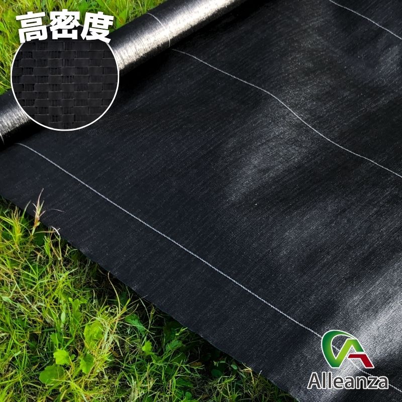 【即納在庫品】 防草シート 高密度 除草シート 黒 1m×50m 2m×50m 雑草防止 砂利下シート 透水 耐用年数約5年 参考敷設面積約15坪 雑草防止シート 防草しーと バローオリジナル