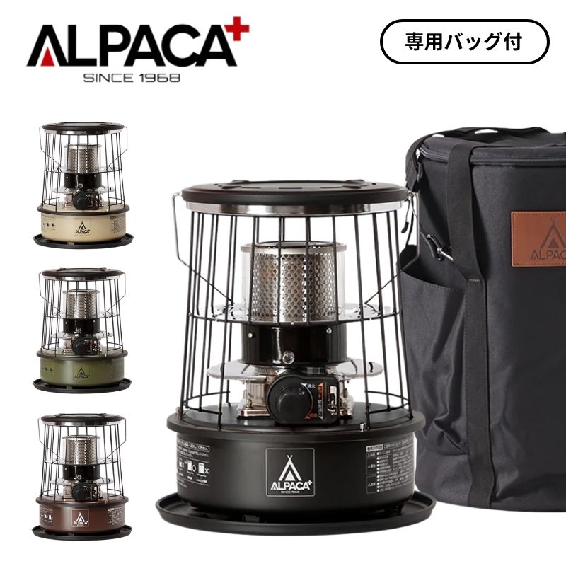 楽天市場】アルパカプラス（ALPACA PLUS） アルパカ 石油ストーブ