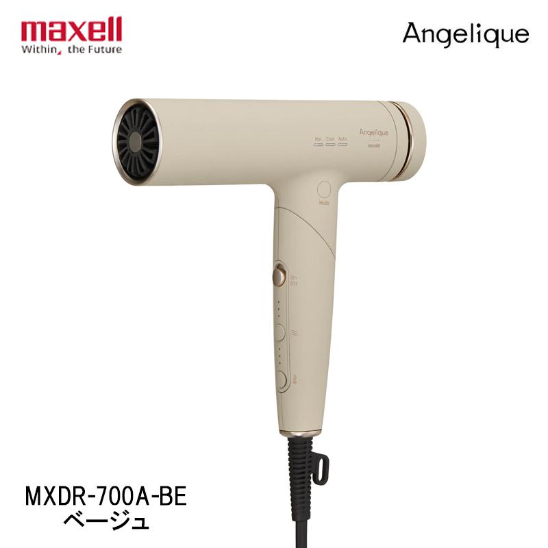 【即納在庫品】 マクセル プラズマイオンヘアドライヤー MXDR-700A-BE ベージュ Angelique 温冷モード搭載 パワフル スリム コンパクト アンジェリーク