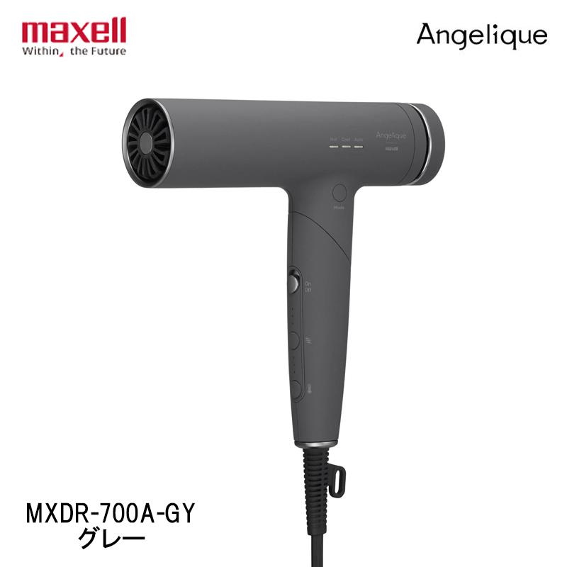 【即納在庫品】 マクセル プラズマイオンヘアドライヤー MXDR-700A-GY グレー Angelique 温冷モード搭載 パワフル スリム コンパクト アンジェリーク