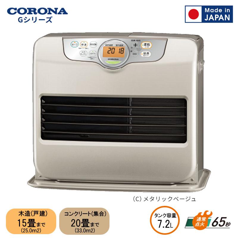 楽天市場】【2025年モデル】CORONA コロナ 石油ファンヒーター G