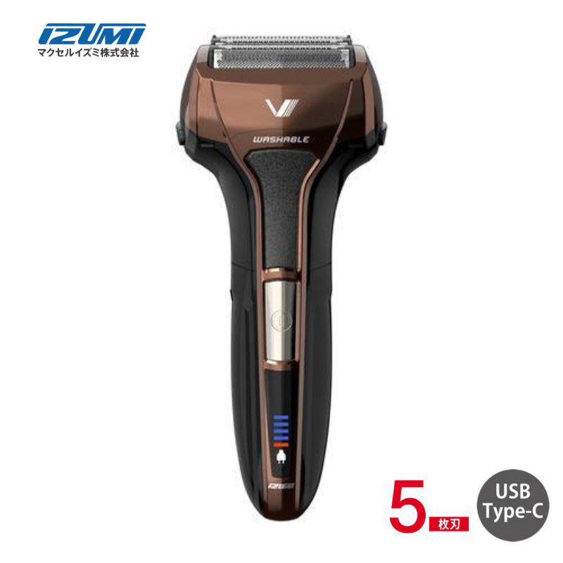 【即納在庫品】 イズミ シェーバー ＩＺＦ-Ｖ５５３Ｗ-Ｔ(ブラウン)